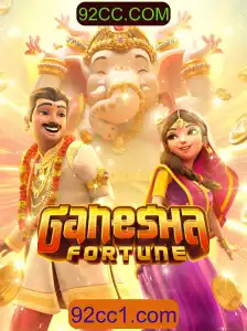 GaneshaFortune: Uma Jornada de Fortuna e Estratégia no Mundo dos Jogos Online