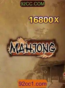 Descubra Mahjong: Introdução, Regras e Eventos Atuais